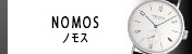 ノモス