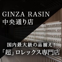 GINZA RASIN中央通り店