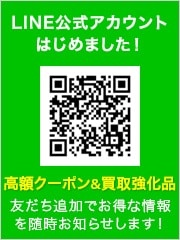 LINE@