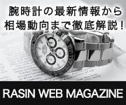 RASIN WEB MAGAZIN