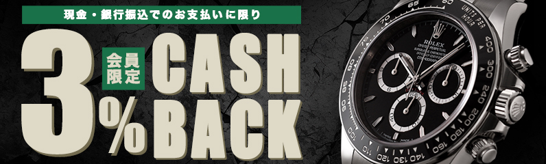 ロレックス デイトナ 新品 中古時計の販売 通販ならginza Rasin ロレックス デイトナ 新品 中古時計の販売 通販ならginza Rasin