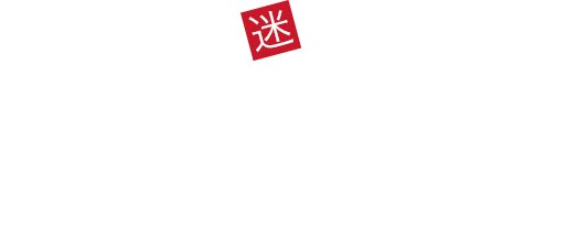 どこで買うか迷ったら選びたい。GINZA RASINの中古腕時計