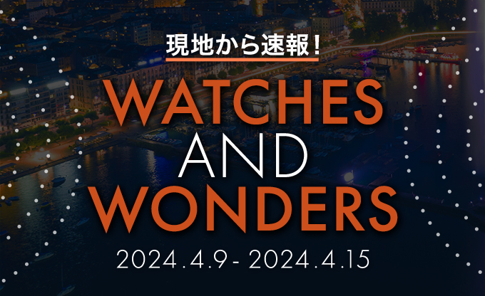 WATCHES AND WONDERS2024