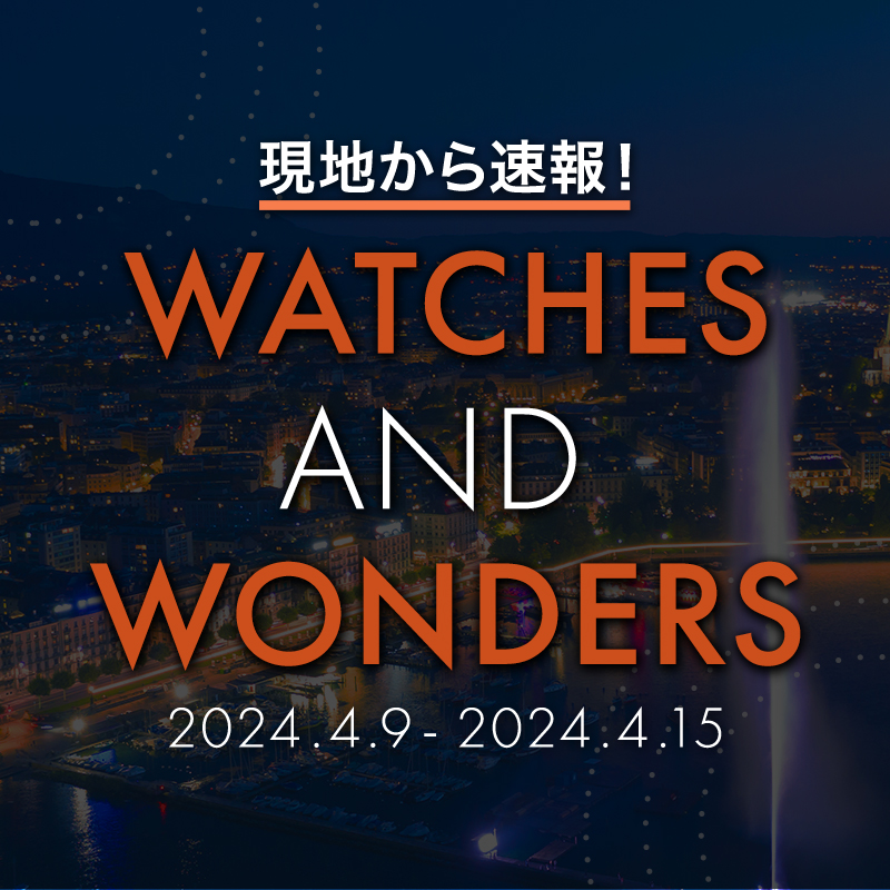 WATCHES AND WONDERS 2024