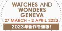 WATCHES＆WONDERS