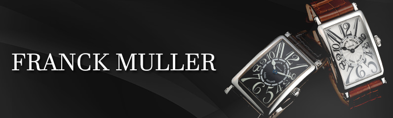 フランクミュラー