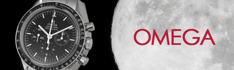 オメガ