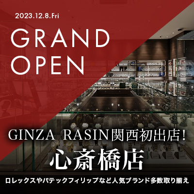 心斎橋店オープン！