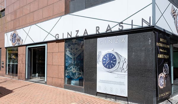 銀座本店(総合店)
