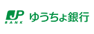 郵便局
